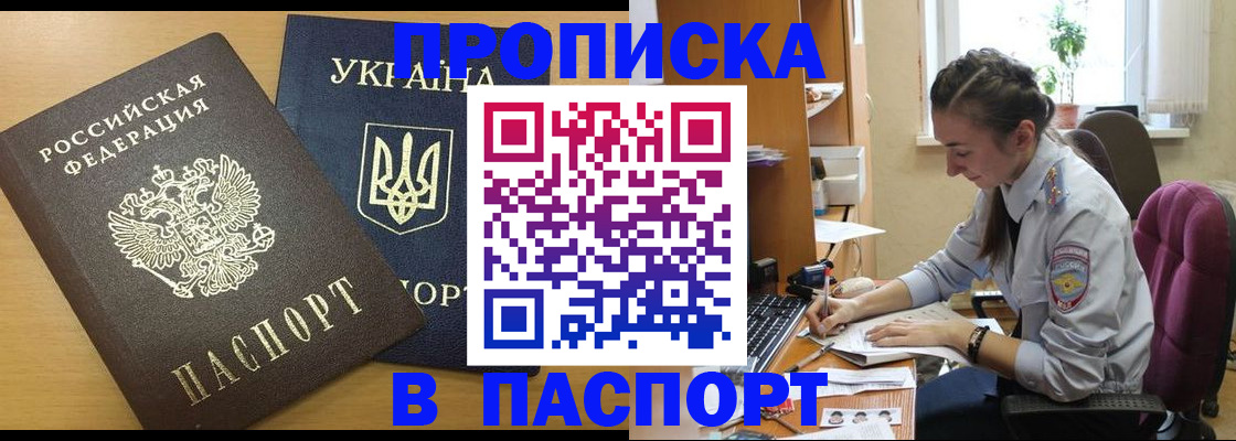 форма 3 в Ялте